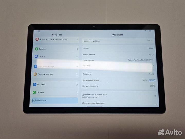 Планшет oscal Pad 13 8/256gb ; id:MT