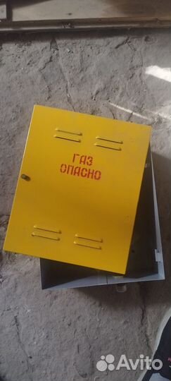 Газорегулятор