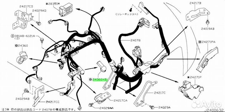 Заглушка разъёма электрического Nissan Qashqai