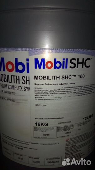 Продам смазку Mobil SHC TM 100