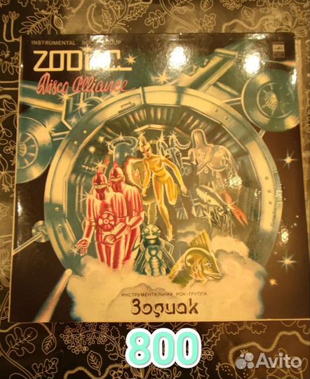 Виниловые пластинки