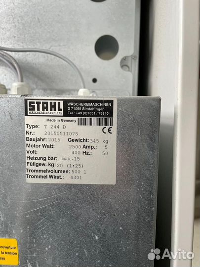 Сушильная машина для прачечной Stahl T244 D