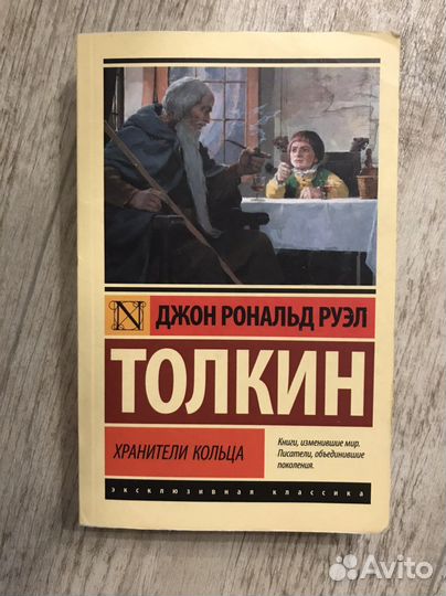 Художественная литература