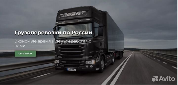 Сайт по ключ