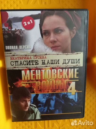 Фильмы DVD