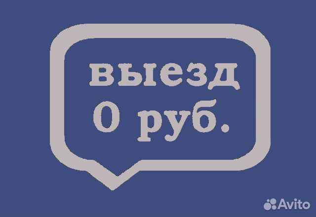 Ремонт стиральных машин Ремонт посудомоечных машин