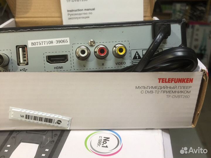 Мультимедийный плеер с DVB-T2 приемником