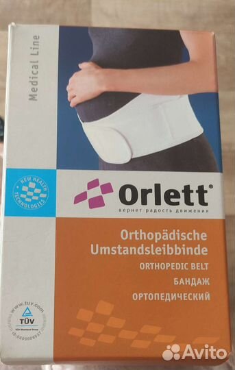 Бандаж для беременных orlett
