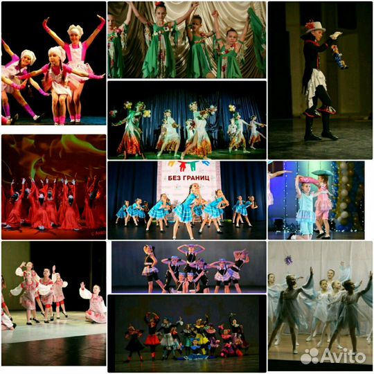 Дизайн, пошив костюмов для танцев, хореографии