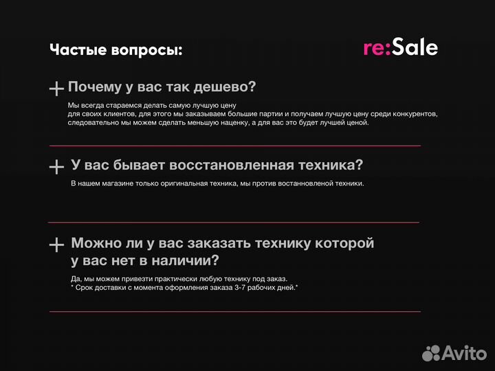 iPhone 14, 128 ГБ