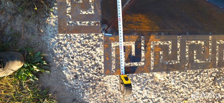 Костровая чаша