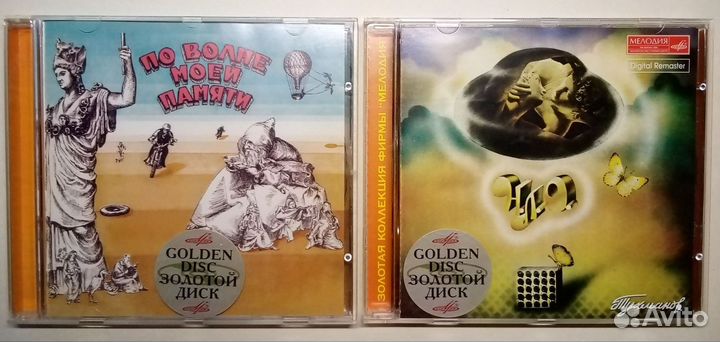 CD Золотая коллекция фирмы 