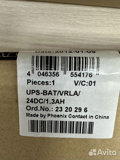 Энергоаккумулятор - UPS-BAT/vrla/24DC/ 1.3AH