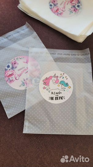 Пакетики для упаковки 18*18 см