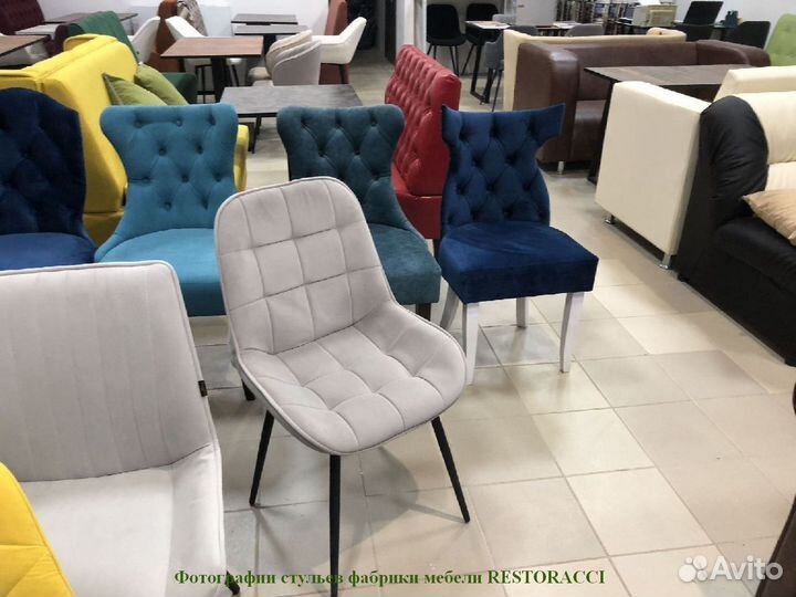 Стул опт розница