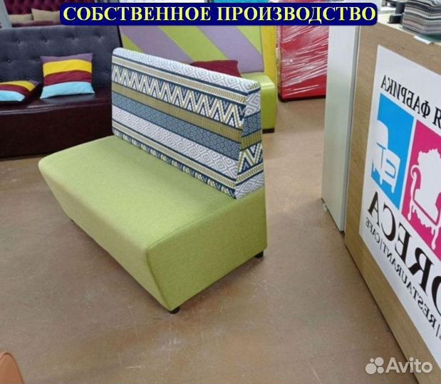 Диван новые бу