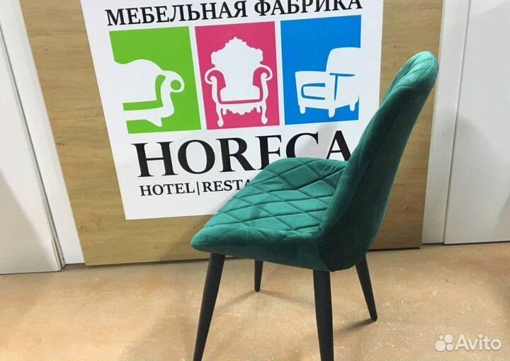 Стул для офиса