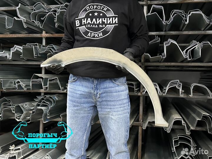 Арка Skoda Octavia A4 Tur правая кузовная