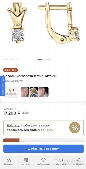 Золотые серьги для девочки