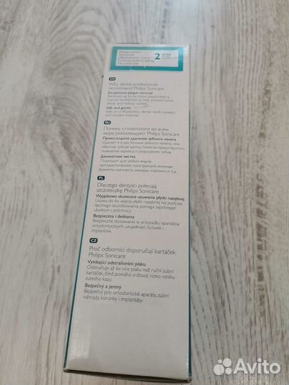 Новая щетка Philips Sonicare 2 Series HX6231/01