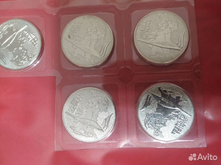 Юбилейные монеты