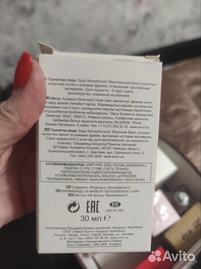 Scent essence romantic bouquet остаток от 30 мл