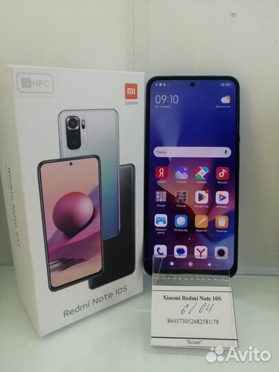 Xiaomi Redmi Note 10S, 6/64 ГБ