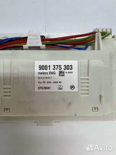 Силовой модуль для посудомоечной машины Bosch