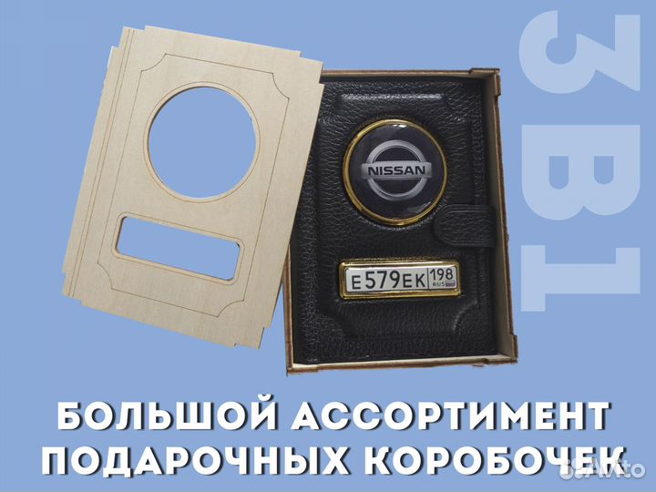 Чехол 3в1 под документы водителя с фото (черный)