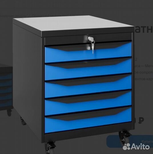 Тележка для Инструмента Антистатичная