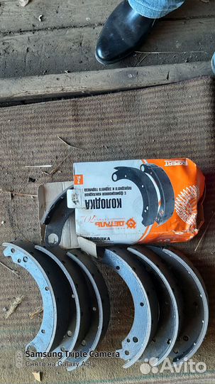 Тормозные колодки УАЗ