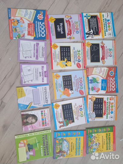 Математика Узорова, Нефедова 2 класс