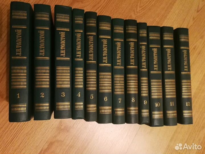 Л. Н. Толстой 12 томов