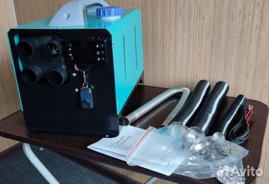 Автономный отопитель 3в1 220V