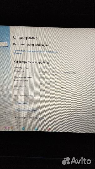 Ноутбук HR