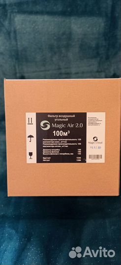 Угольные фильтры для гроубокс