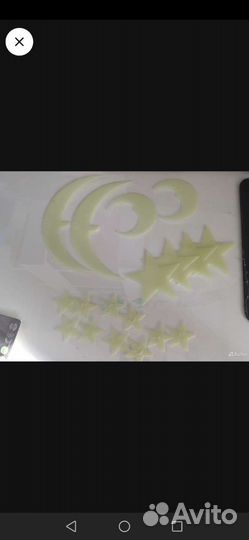 Звездное небо