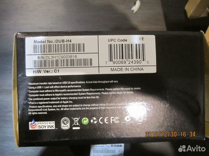 Usb разветвитель