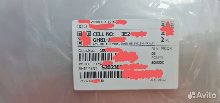 Заводская защитная пленка для Samsung Fold 4