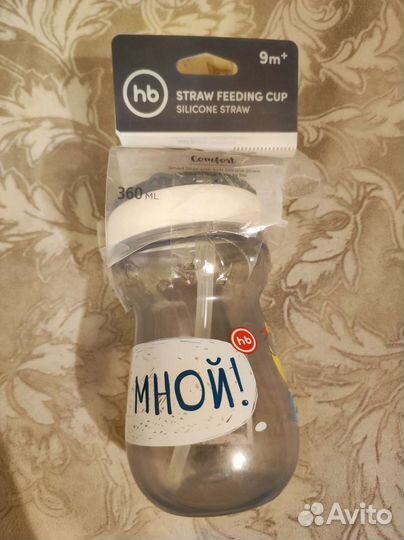 Поильник детский с трубкой hb, 350мл