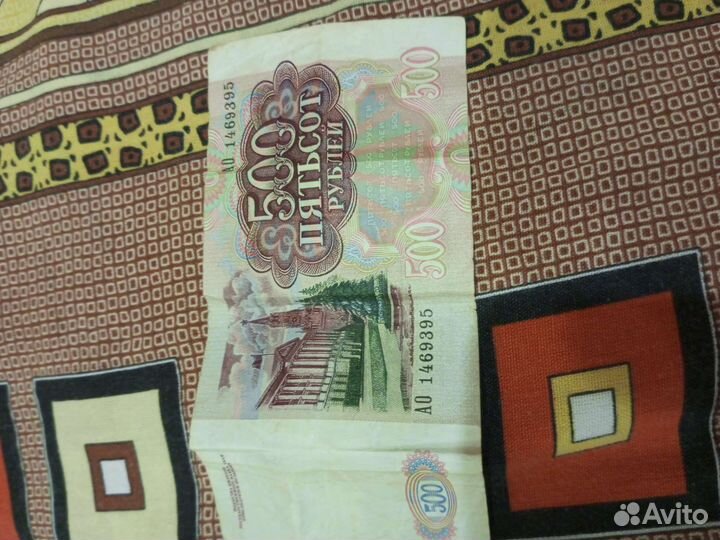 Старые деньги