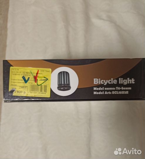 Велофонарь передний