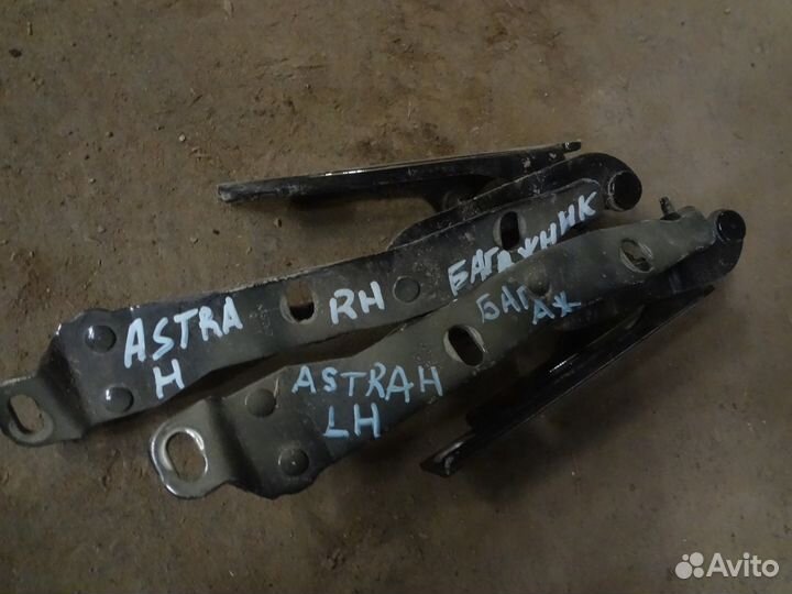 Opel Astra H Family 2004 петли крышки багажника