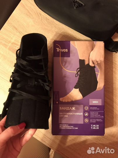 Ортез для голеностопа