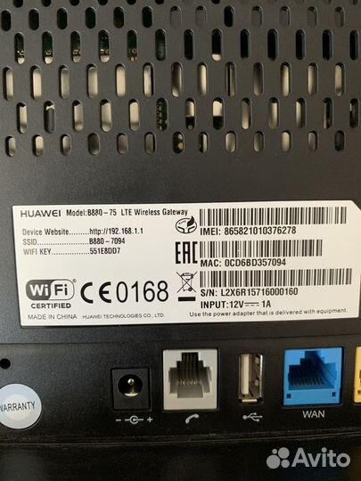 Роутер huawei B880-75 lte