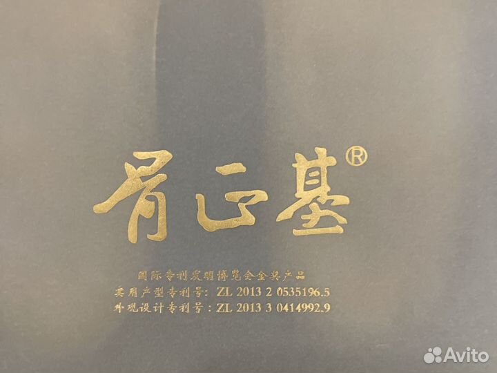 Гучженцзи стельки лечебные массажны ортопедические