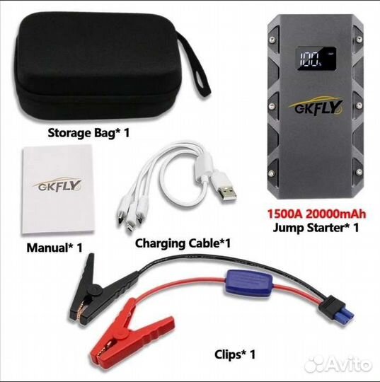 Пусковое устройство новое