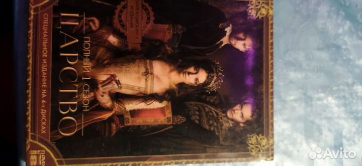 Двд диски с фильмами