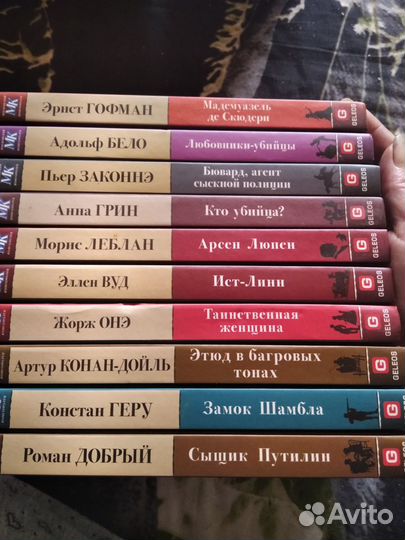 Книги детективы
