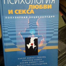 69 знакомства ☯ для секса Ставрополь🔥 подать объявление без регмстрации, бесплатно